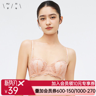 乎兮春夏新款 透气大胸显小少女文胸女内衣 兔耳朵性感蕾丝超薄款