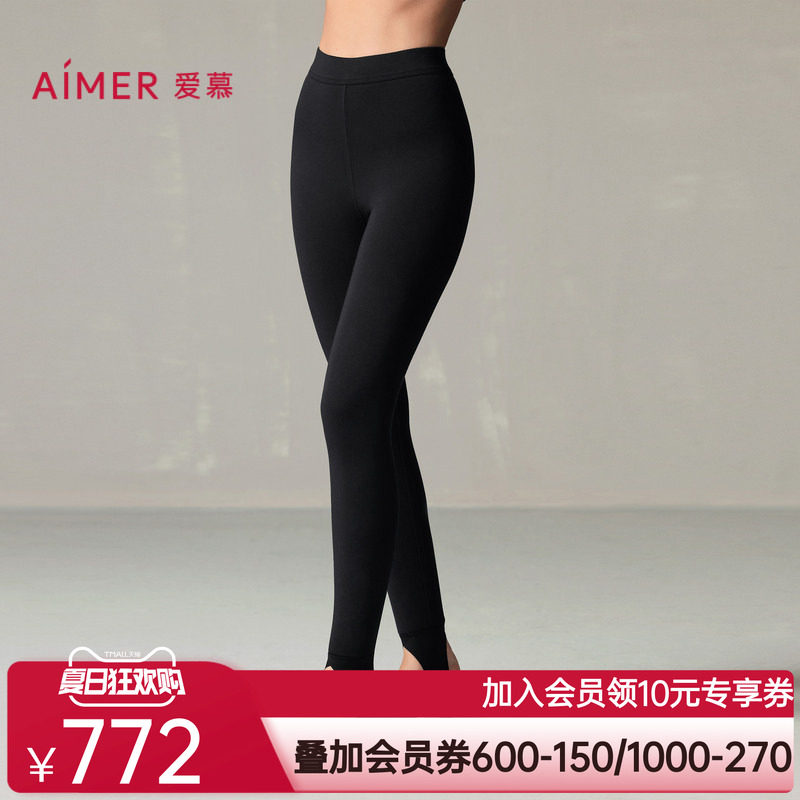 爱慕24AW魔力打底女士秋冬高腰三层加厚踩脚打底保暖裤AM82A255