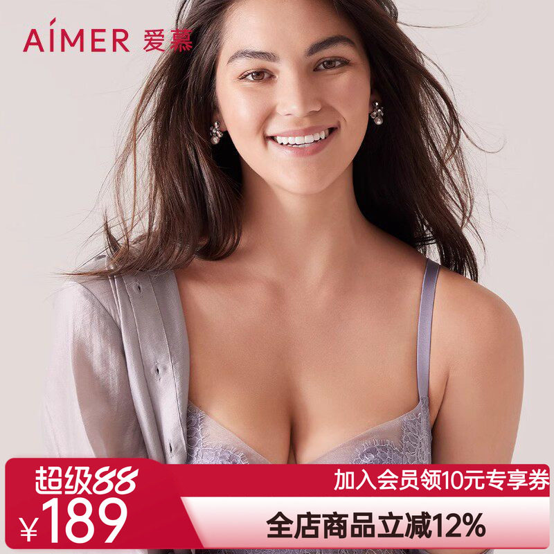花瓣内衣薄款大胸显小爱慕内衣