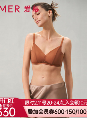 爱慕洛神烟雨内衣女无钢圈薄模杯隐孔透气小胸聚拢文胸AM179562