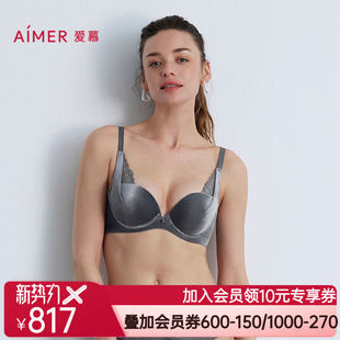 爱慕丝绒格调内衣女3 4加厚模杯隐孔小胸聚拢文胸AM14B621