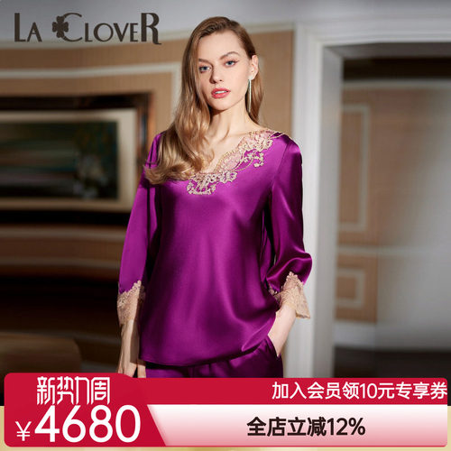 【新品】兰卡文闪耀派对系列套头分身睡衣女长袖款LC46US1