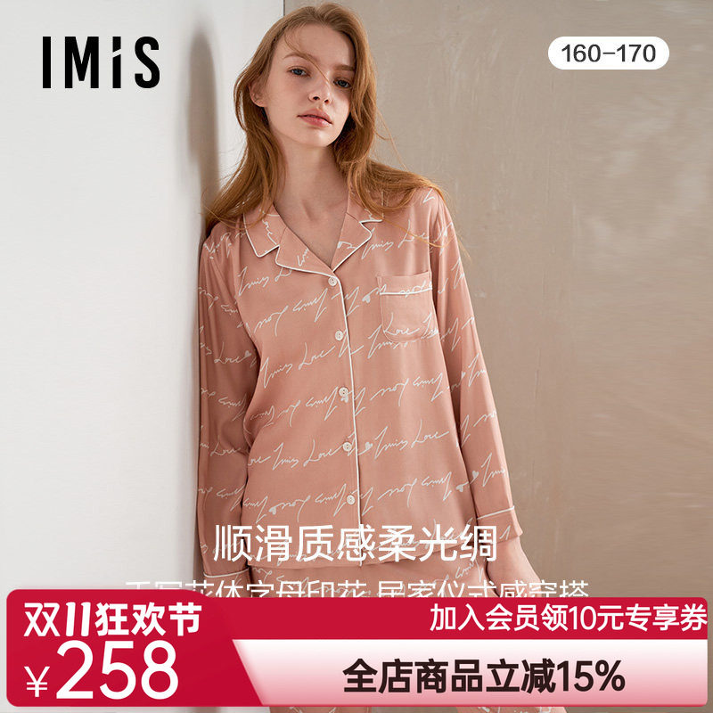 爱美丽IMIS情侣睡衣女士秋冬人棉轻薄顺滑开衫家居服套装IM46BNY1