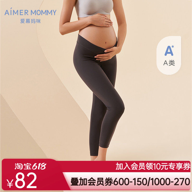 爱慕妈咪孕妇产妇女士舒适低腰七分打底裤子柔软高弹新品A类外穿