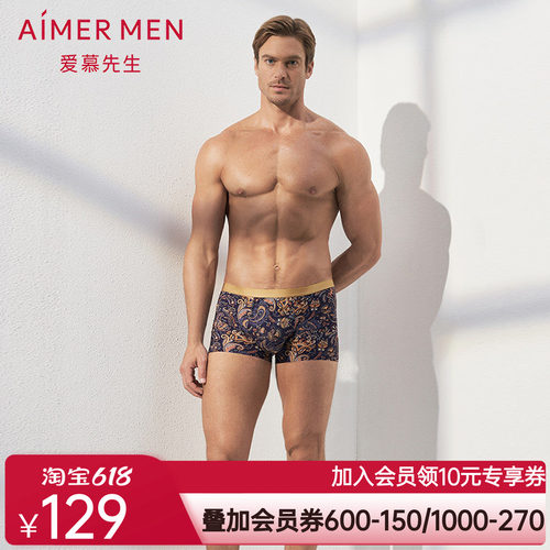 Aimer men爱慕先生19AW-U SPACE装腰平角裤男士内裤NS23C341