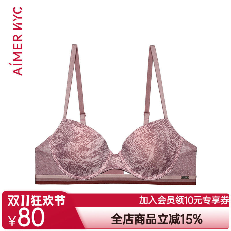 爱慕NYC布什维克3/4薄模杯