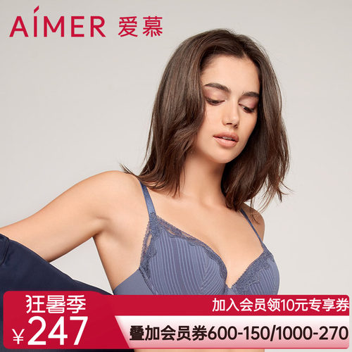 爱慕裸感无纺布大罩杯文胸