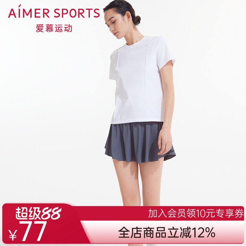 爱慕运动外穿城市通勤女士休闲纯色双层短裙AS154N91