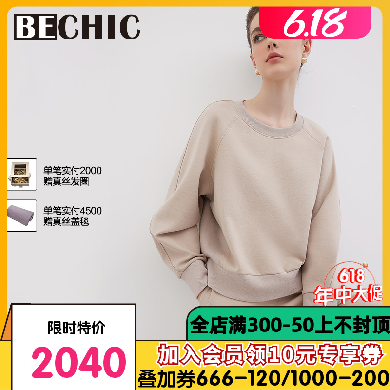 【新品】BeChic自在独行卫衣分身套家居BC46BP1