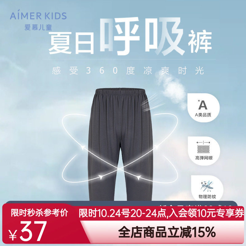 轻薄透气高弹七分休闲裤子