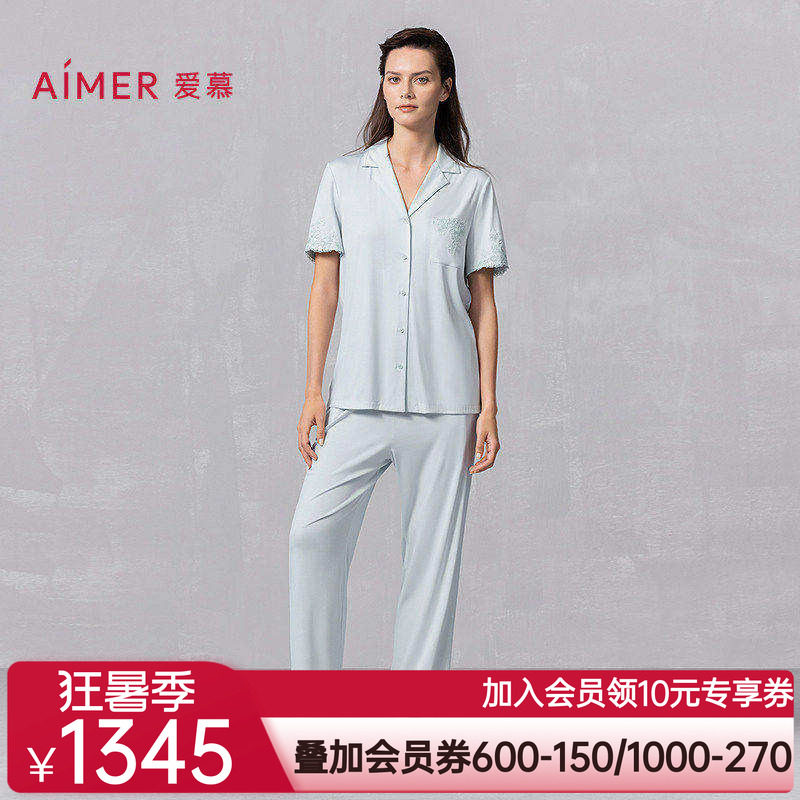 爱慕25春夏纵享丝滑睡衣女莫代尔翻领短袖开衫长裤可外穿家居套装
