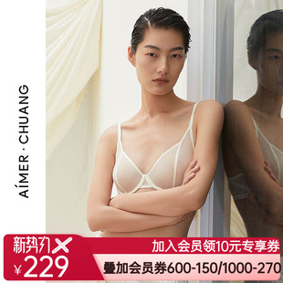 4软钢托薄杯文胸CA131351 爱慕CHUANG几何3