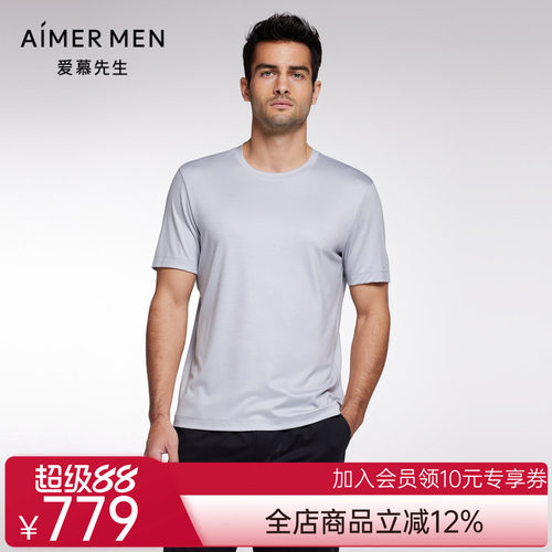 Aimer Men23SS30周年-水洗羊毛T男士圆领短袖NS81J891