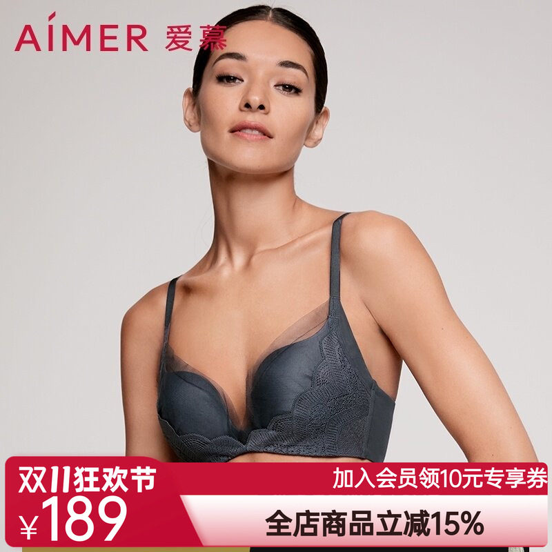 爱慕无钢圈大胸显小黑科技内衣