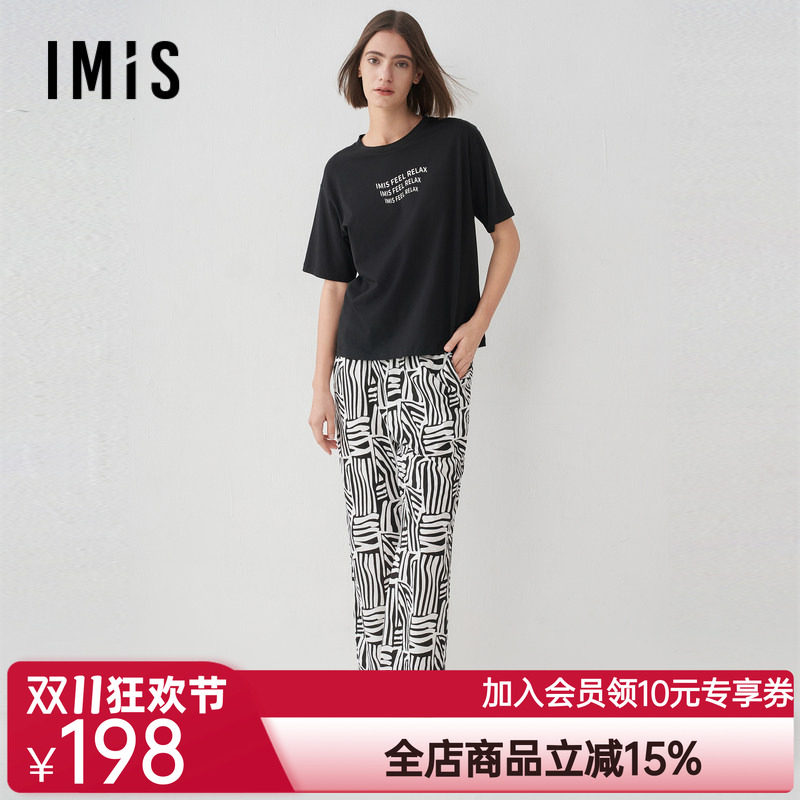 爱美丽睡衣女士24新品凉感棉质圆领短袖短裤家居服套装IM46BRJ1