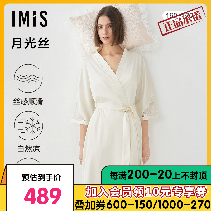 【月光丝】爱美丽IMIS睡衣女士春夏新品拼接蕾丝睡裙睡袍IM48BRQ1