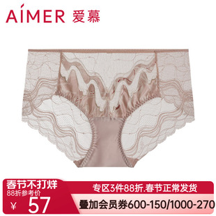 爱慕内裤女敦煌岩彩棉质底裆蕾丝包臀中腰平角内裤AM237811