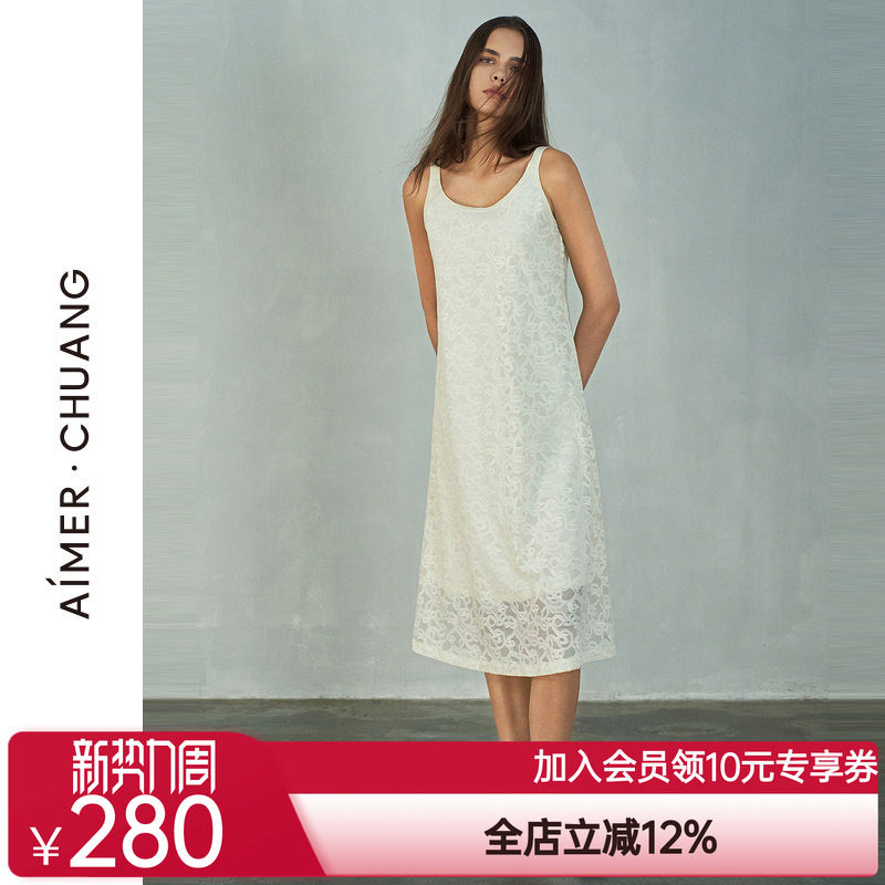 爱慕·CHUANG风琴3睡衣女弹力花面细吊带可外穿家居长裙CA421261