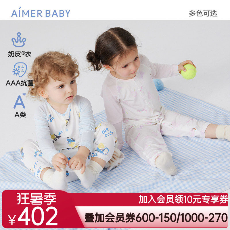 爱慕婴幼奶皮果冻甜心/奶皮工程车男女婴幼长袖连体爬服抗菌A类
