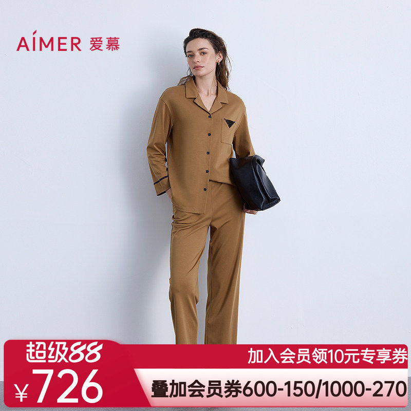 爱慕以爱之名-都市漫步秋冬睡衣女棉质翻领长袖长裤套装AM46B581
