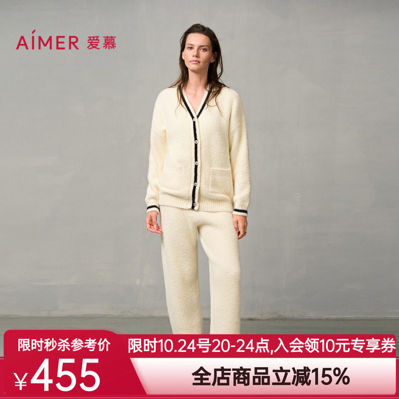 爱慕冬日摩卡24秋冬睡衣女加绒可外穿开衫长袖长裤家居服套装