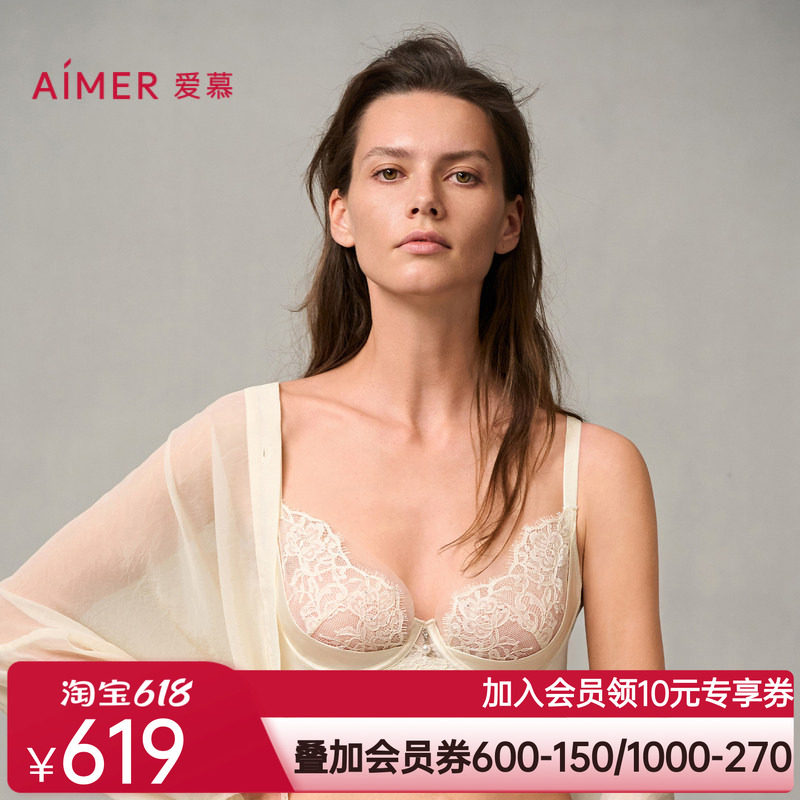 爱慕婚礼之夜内衣女3/4薄杯性感蕾丝红色大胸显小文胸AM13A051