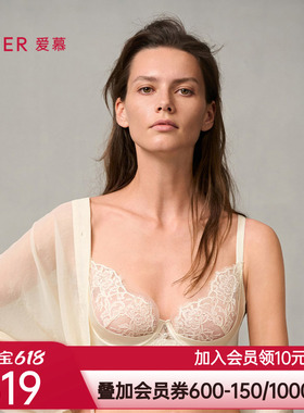 爱慕婚礼之夜内衣女3/4薄杯性感蕾丝红色大胸显小文胸AM13A051