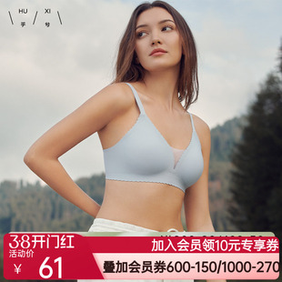 乎兮背心式果冻胶条超薄杯全罩杯大胸显小无痕无钢圈文胸内衣胸罩