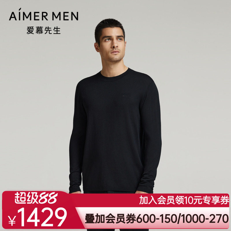 爱慕先生24秋冬轻盈针织保暖内衣男含桑蚕丝羊毛圆领长袖打底上衣
