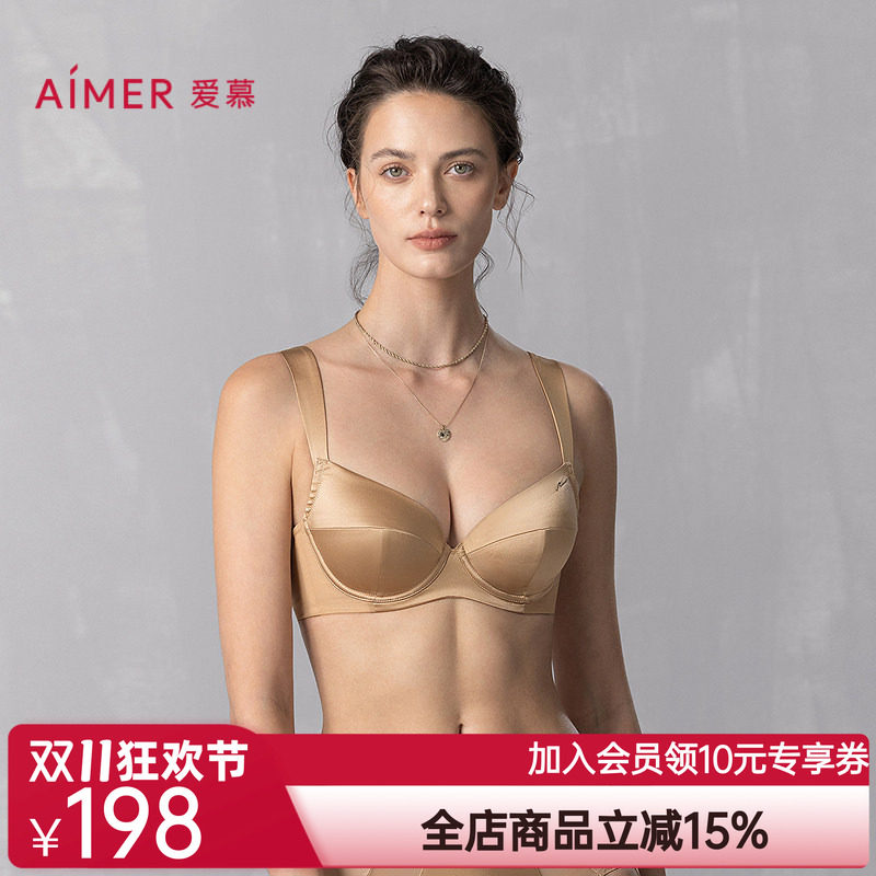 爱慕静享丝滑25春夏内衣女3/4薄杯含真丝大胸显小宽肩带文胸