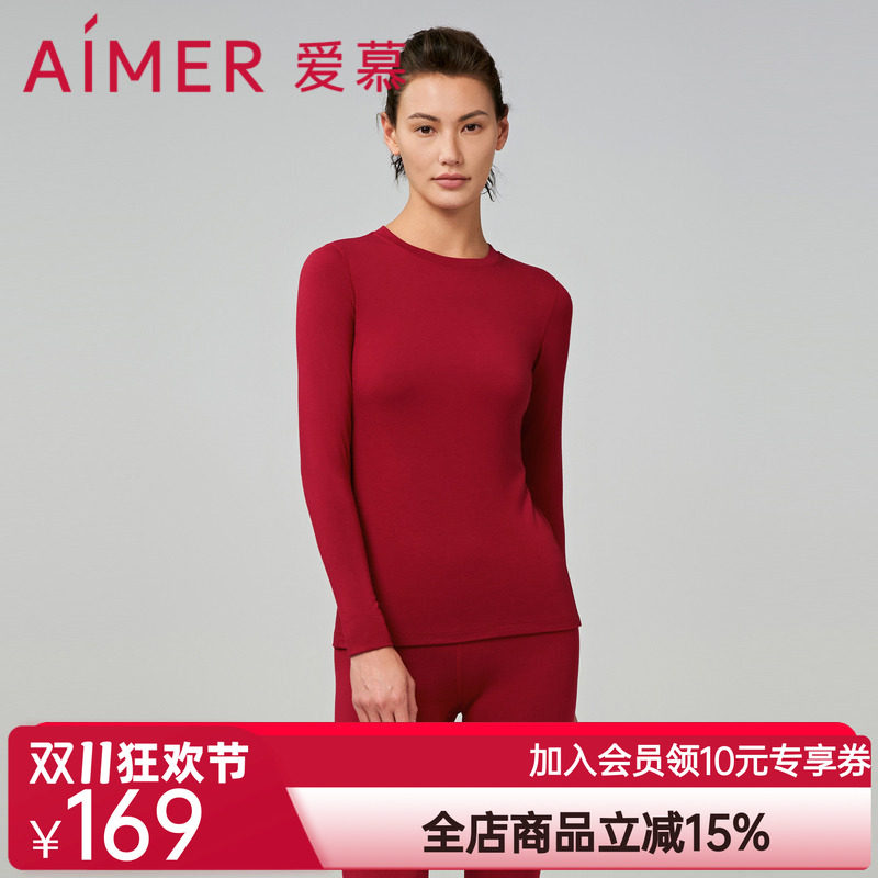 爱慕暖逸保暖内衣女秋冬红色柔软舒适单层圆领上衣保暖衣AM728911