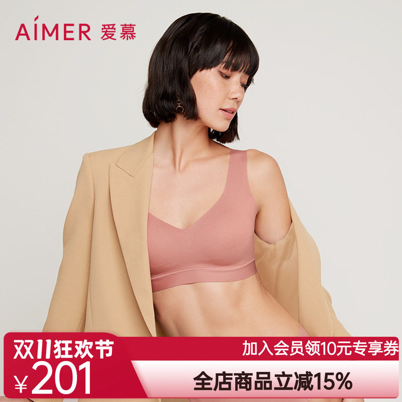 爱慕内衣女薄款净痕软支撑抗菌波浪背心式专利反定杯V领文胸