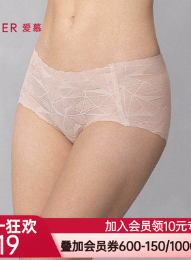 【2件包】爱慕光影25春夏内裤女棉质底裆净痕轻薄蕾丝中腰平角裤