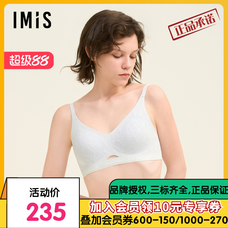 爱美丽夹心软支撑I代-蟒纹无托3/4薄隐孔海绵模杯文胸IM17BUG1