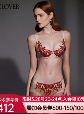 LACLOVER兰卡文闪耀艺术家蕾丝刺绣性感中腰平角裤内裤女LC23XL1