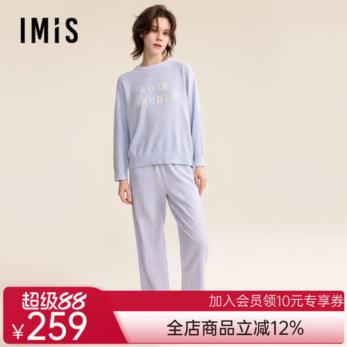爱美丽玫瑰乐园圆领长袖上衣长裤秋冬家居女士新款套装IM46BUQ1
