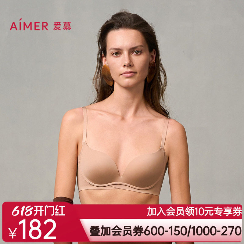 【24新款 】爱慕面膜文胸小胸聚拢软托文胸AM11A322