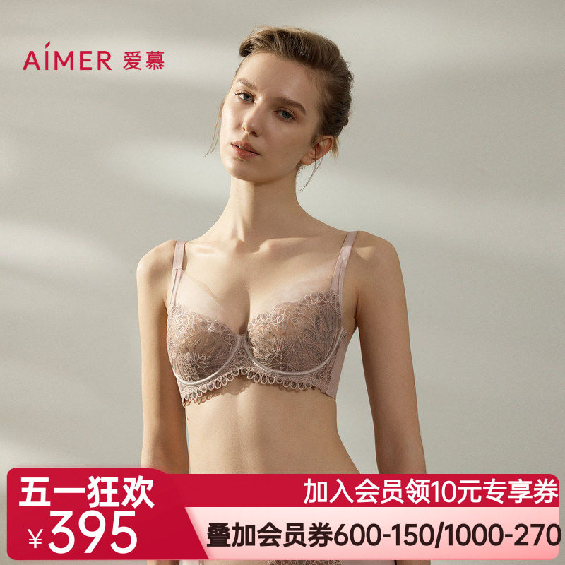 爱慕罗马秘境内衣女4/4性感蕾丝薄杯大胸显小文胸AM13B471