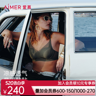 爱慕26春夏氧气贴贴内衣女3/4软托薄模杯隐孔透气文胸AM11C831