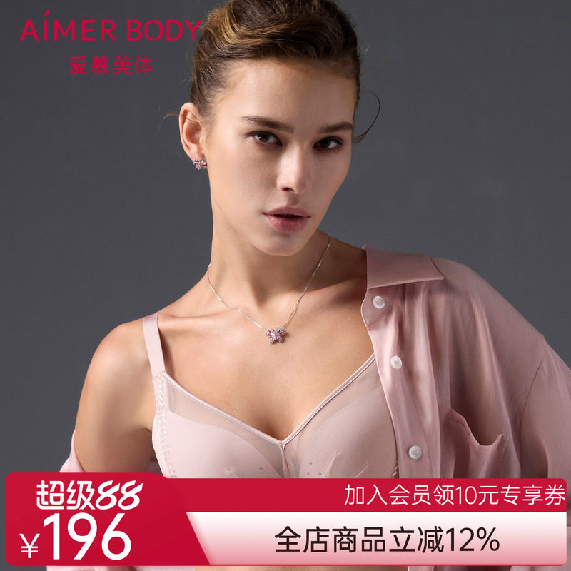 【洞力装】爱慕美体锦柔内衣女软钢圈薄模杯大胸显小文胸AD110481