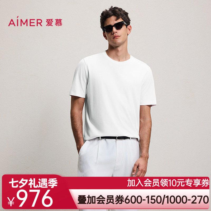 爱慕先生轻休闲丝绵系列男士含桑蚕丝棉质圆领短袖上衣NS81L139