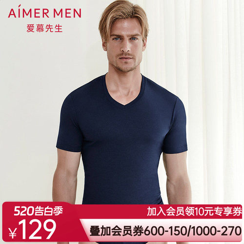 Aimer men爱慕先生棉质短袖上衣男士半袖NS12P91