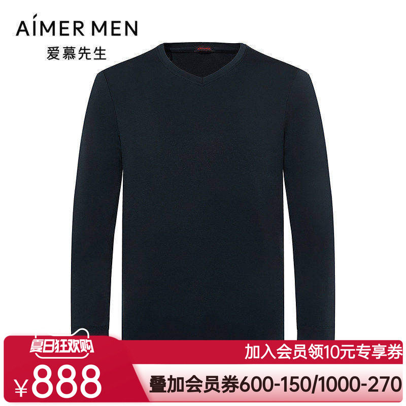 爱慕先生25秋冬含真丝舒暖保暖打底男士单层V领长袖秋衣NS72M941