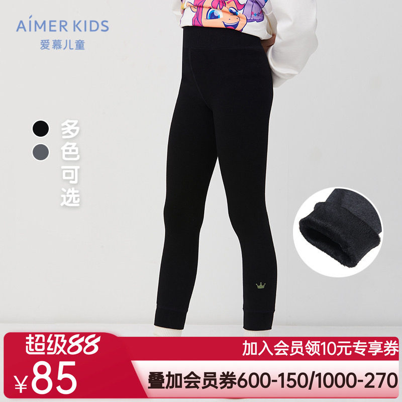 爱慕儿童打底裤秋冬厚