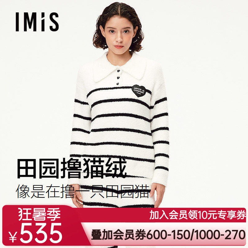 爱美丽田园撸猫绒黑白线条复古翻领秋冬季新款保暖套装加厚睡衣女