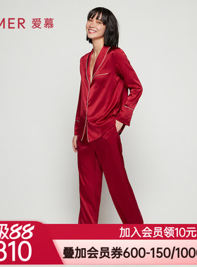 aimer爱慕丝享家长袖分身家居套装AM465571