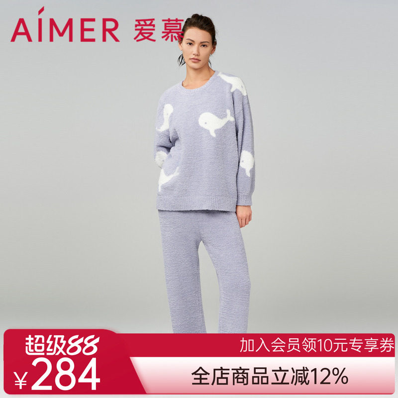 爱慕睡衣女25秋冬本命年红品半边绒长袖长裤分身套装中长睡裙