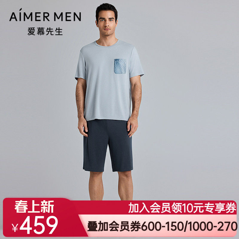爱慕先生25春夏沁凉家居睡衣男士抗菌凉感可外穿圆领短袖短裤套装