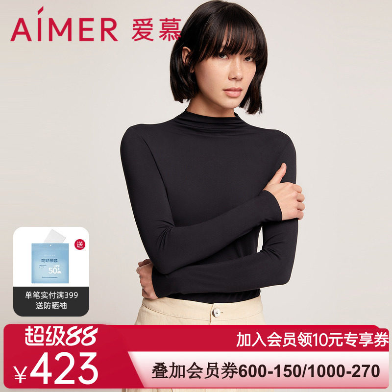 莫代尔纤维打底上衣爱慕