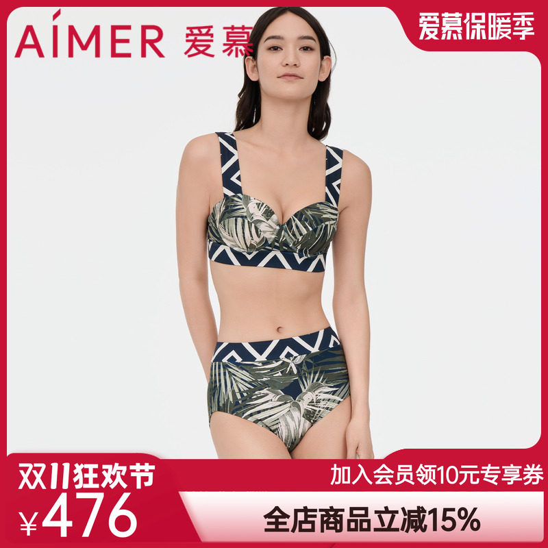 爱慕棕榈格调女士泳衣休闲冲浪带钢托比基尼三件套AM678061